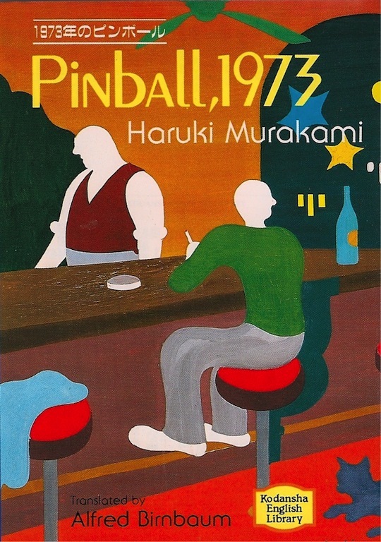 Murakami, Haruki - Pinball, 1973 (Kodansha, 1985)